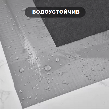 Тиксо за брезент 72мм х 15 метра – снимка 4