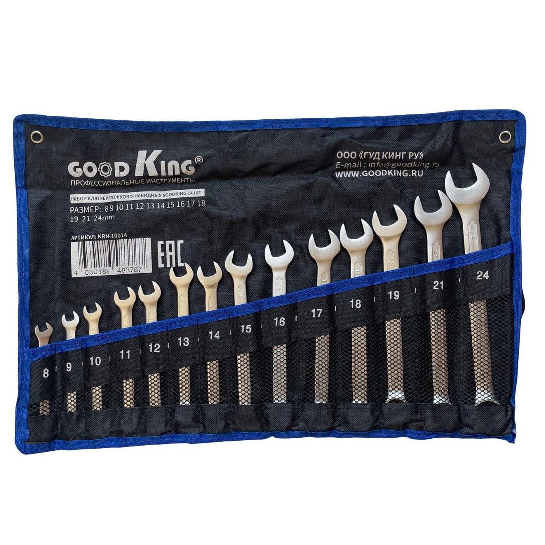 Комплект гаечни ключове 8-24mm 14 части GOODKING KRN-10014