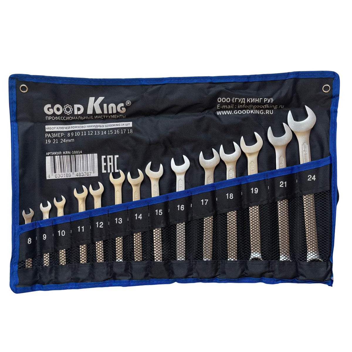 Комплект гаечни ключове 8-24mm 14 части GOODKING KRN-10014