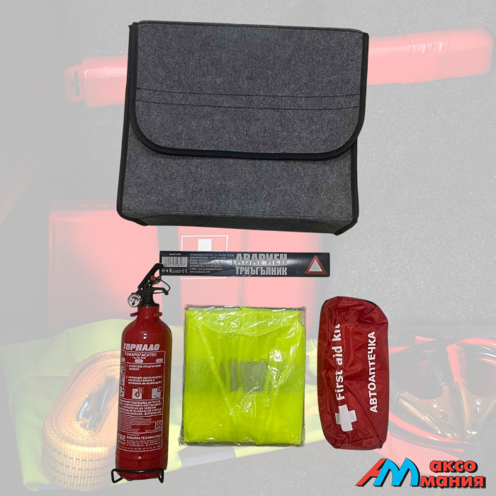 Авариен комплект за МПС 5 части