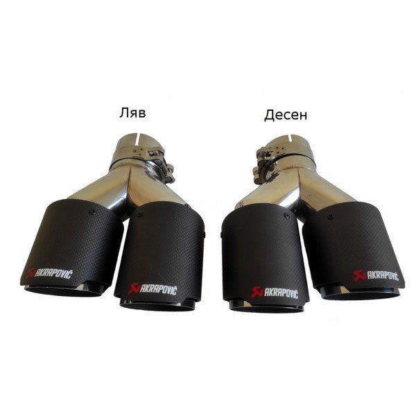 Накрайник гърне - Akrapovic – снимка 8