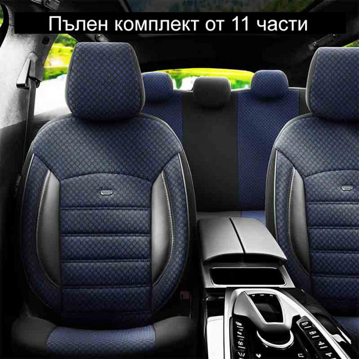 Тапицерия за седалки Спорт Плюс PLS104 Синьо – снимка 3