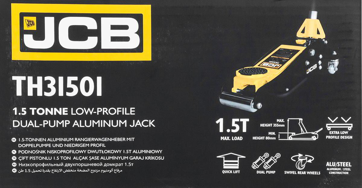 КРИК 1.5Т КРОКОДИЛ 85-355мм Алуминиев JCB - TH31501 – снимка 5