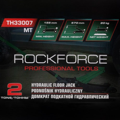 Крик крокодил офроуд 2т с две помпи ,155-570мм ROCKFORCE – снимка 4