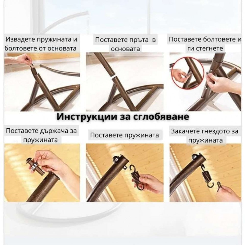 Градинска люлка двойна – снимка 2