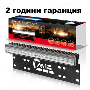 LED бар със стойка за номер комбиниран с габарит - T238