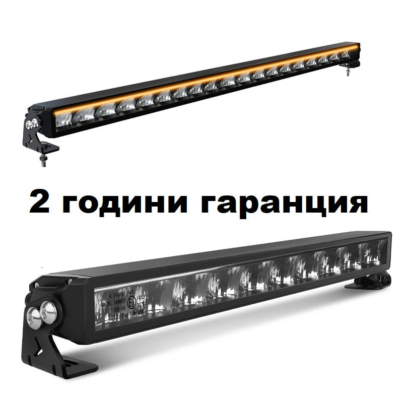 LED бар 106см комбиниран с жълт и бял габарит - T237