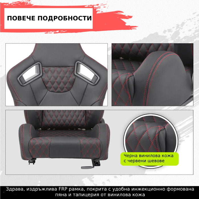 Спортни седалки за МПС - 9015 Черна с червен конец – снимка 5