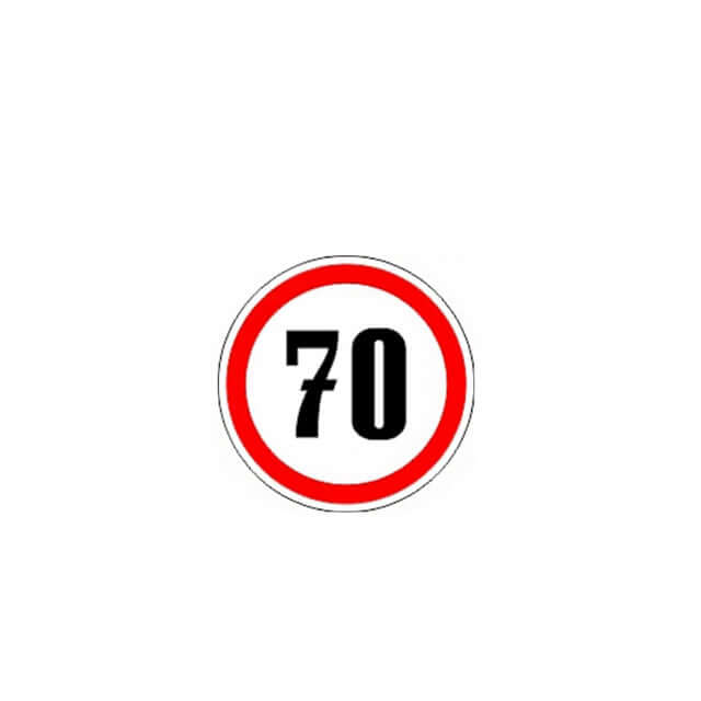 Стикер 70 km / h