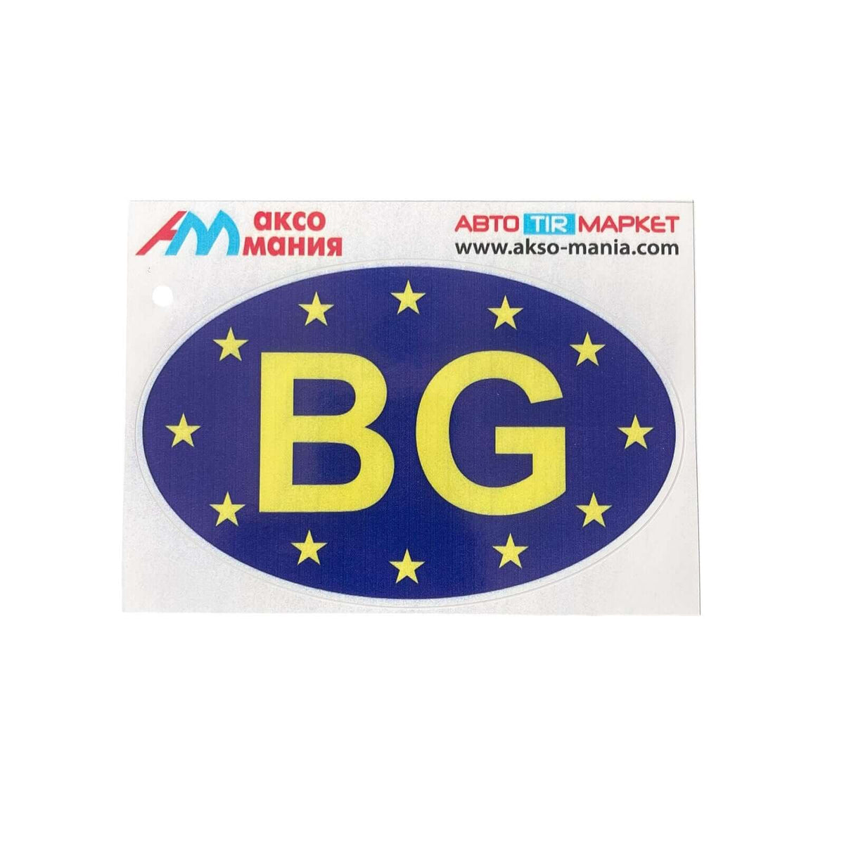 Стикер bg
