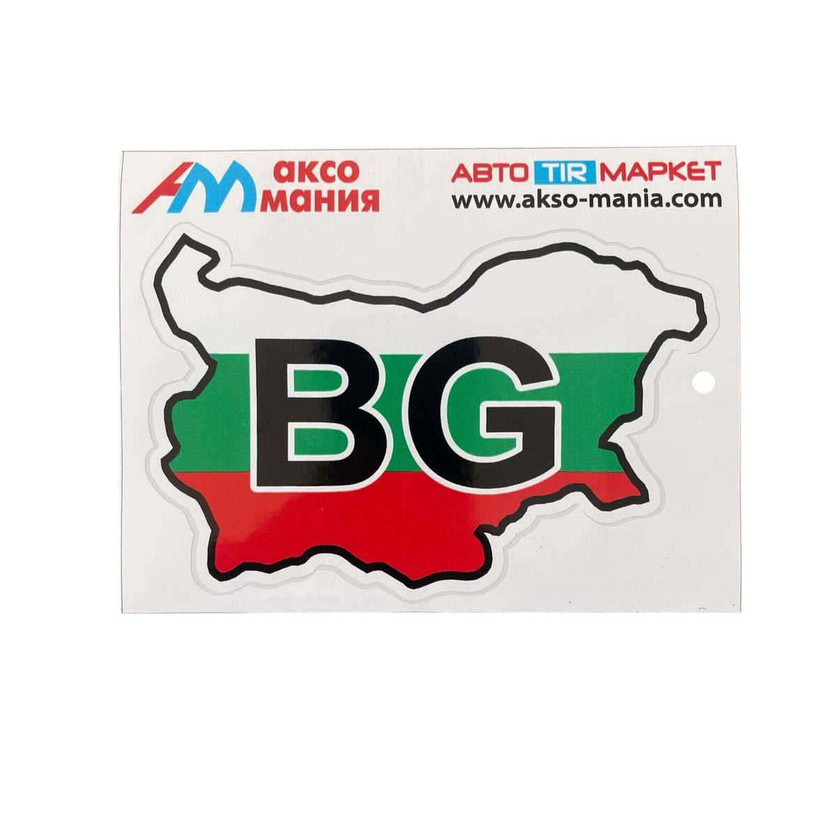 Стикер bg