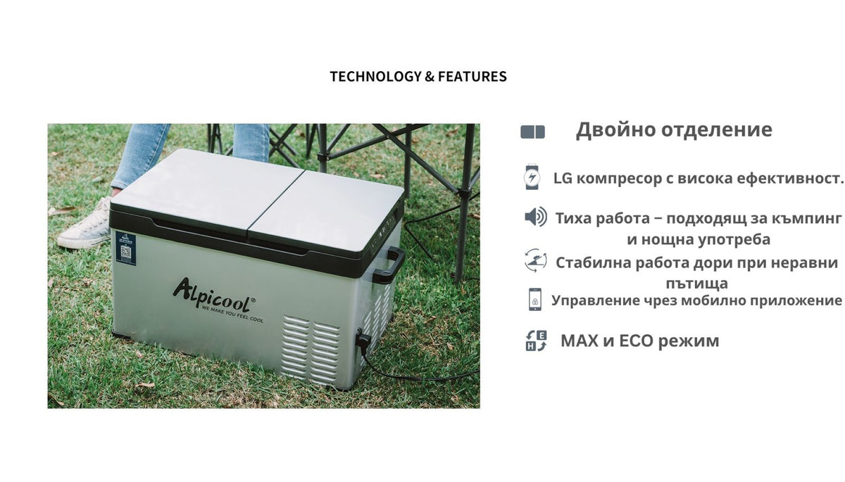 Хладилна кутия за автомобил и къмпинг Alpicool CD35 – 22 л, две отделения, 12V / 24V / 220V – снимка 7